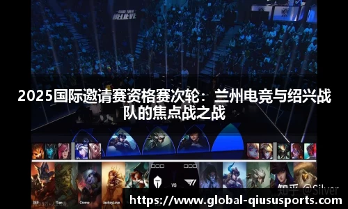 球速体育官网