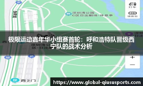 球速体育官方网站